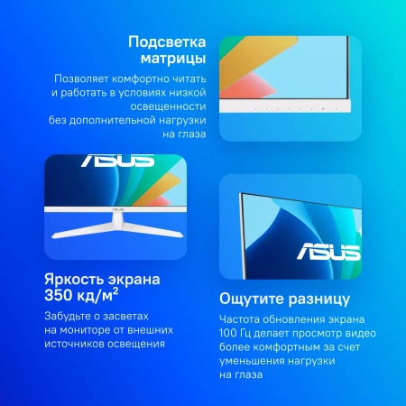 Монитор Asus 23.8" VY249HF-W IPS FHD бел 1ms HDMI 100Hz 250cd In
