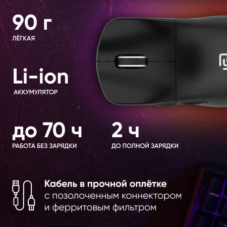 Мышь Оклик 900GMW черный оптическая 26000dpi беспров. BT/Radio USB для ноутбука 6but (1796786)
