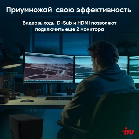 ПК IRU Home 310H6SM MT i5 12400 (2.5) 16Gb SSD256Gb UHDG 730 Free DOS GbitEth 400W черный (1901043)