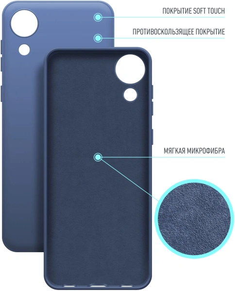 Чехол (клип-кейс) BoraSCO для Samsung Galaxy A03 Core синий (40946)