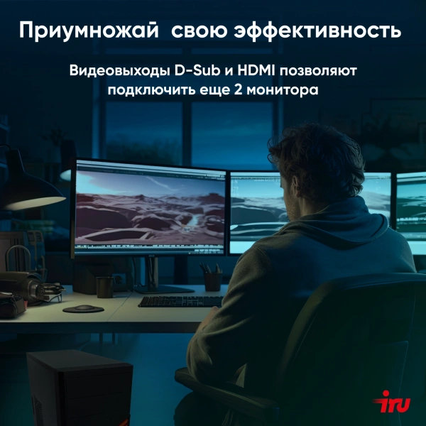 ПК IRU Home 310H6SM MT i5 12400 (2.5) 16Gb SSD256Gb UHDG 730 Free DOS GbitEth 400W черный (1901043)