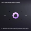 Умная колонка Yandex Станция Миди YNDX-00054PNK голос.п.:Алиса малиновый 24W 1.0 BT/Wi-Fi 10м