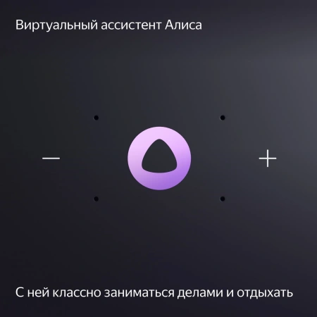 Умная колонка Yandex Станция Миди YNDX-00054PNK голос.п.:Алиса малиновый 24W 1.0 BT/Wi-Fi 10м