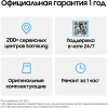 Смартфон Samsung SM-S931B Galaxy S25 512Gb 12Gb голубой моноблок 3G 4G 2Sim 6.2" 1080x2340 Android 15 50Mpix 802.11 a/b/g/n/ac/ax/be NFC GPS GSM900/1800 GSM1900 TouchSc Protect