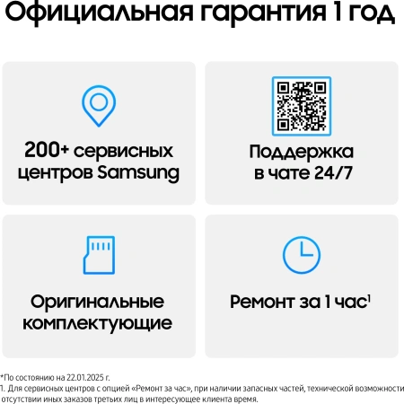 Смартфон Samsung SM-S931B Galaxy S25 512Gb 12Gb голубой моноблок 3G 4G 2Sim 6.2" 1080x2340 Android 15 50Mpix 802.11 a/b/g/n/ac/ax/be NFC GPS GSM900/1800 GSM1900 TouchSc Protect