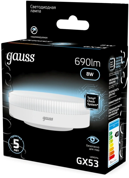 Лампа светодиодная Gauss 8Вт цок.:GX53 (упак.:10шт) таблетка 220B св.свеч.бел.нейт. Tablet (10800820