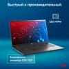 Ноутбук IRU Strato 15ALI Core i7 1255U 16Gb SSD512Gb Intel Iris Xe graphics 15.6" IPS FHD (1920x1080) Windows 11 Professional black 6000mAh (2059127)