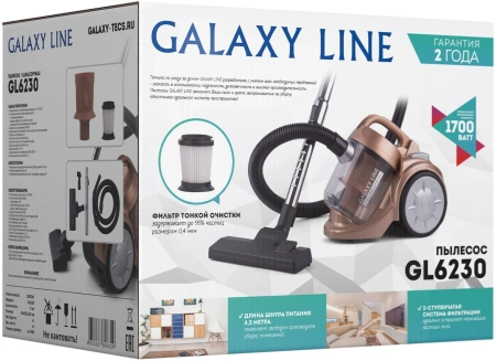 Пылесос Galaxy Line GL 6230 1700Вт бронзовый