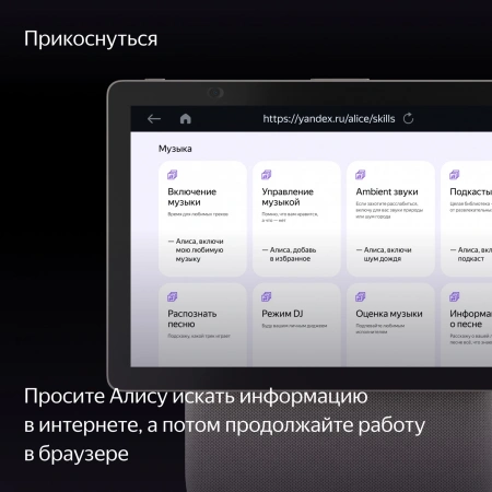Умная колонка Yandex Станция Дуо Макс Zigbee голос.п.:Алиса бежевый 60W 1.0 BT/Wi-Fi 10м (YNDX-00055