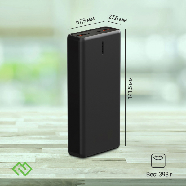 Мобильный аккумулятор Digma DGPF20B 20000mAh QC3.0/PD3.0 22.5W 3A 2xUSB-A/USB-C черный (DGPF20B22PBK