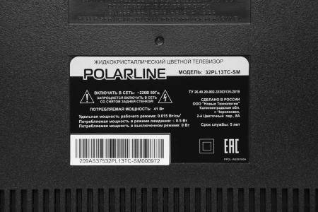 Телевизор LED PolarLine 32" 32PL13TC-SM черный HD 50Hz DVB-T DVB-T2 DVB-C USB WiFi Smart TV (RUS)