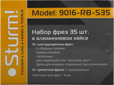 Набор фрез Sturm! 9016-RB-S35 d(посад.)=8мм (фрезеры) (упак.:35шт)