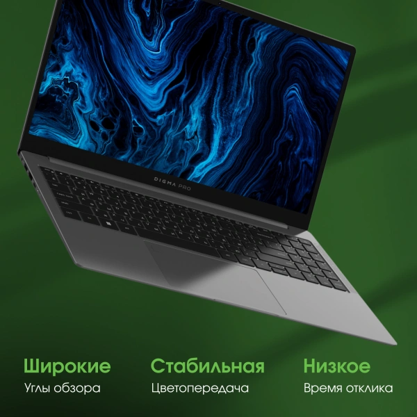 Ноутбук Digma Pro Sprint N Ryzen 5 5500U/16Gb/SSD512Gb/15.6"/IPS/FHD/W11Pro/dk.grey/4700mAh