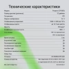 Монитор Digma 27" Progress 27P505Q IPS QHD чер 5ms HDMI DP M/M HAS 75Hz 350cd In