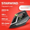 Утюг Starwind SIR2845 2800Вт черный/серебристый