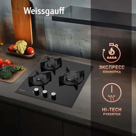 Газовая варочная поверхность Weissgauff HG 430 BGH черный