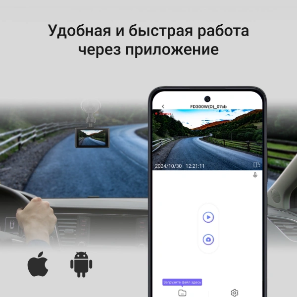 Видеорегистратор Digma FreeDrive 300W черный 2Mpix 1440x2560 1440p 130гр.