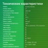 Монитор Digma 27" Overdrive 27A510Q черный VA LED 1ms 16:9 HDMI M/M матовая 300cd 178гр/178гр 2560x1440 165Hz G-Sync FreeSync DP 2K 5.8кг