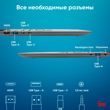Ноутбук IRU Planio 14INP N-series N100 8Gb SSD256Gb Intel UHD Graphics 14" IPS FHD (1920x1080) Windows 11 Professional Multi Language 64 grey WiFi BT Cam 5000mAh (2023712)