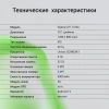 Планшет Digma CITI 1314C 4G SC9863A1 8C/3Gb/32Gb 10.1" IPS 1280x800/3G/4G/And13/серый/BT/GPS/5Mpix/2