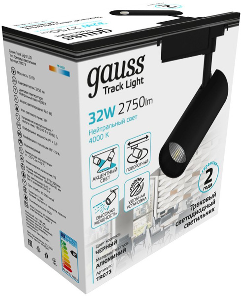 Система трековая Gauss TR073 4000K цв.св.:белый нейтральный черный