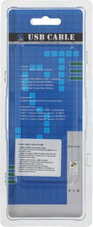Кабель-удлинитель Ningbo USB2.0-AM-AF-3-BR USB A(m) USB A(f) 3м блистер