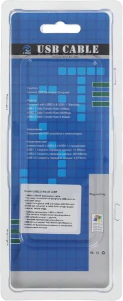 Кабель-удлинитель Ningbo USB2.0-AM-AF-3-BR USB A(m) USB A(f) 3м блистер