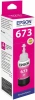 Картридж струйный Epson T673M C13T673398 пурпурный (1900стр.) (70мл) для Epson L800/L805/L810/L850/L1800