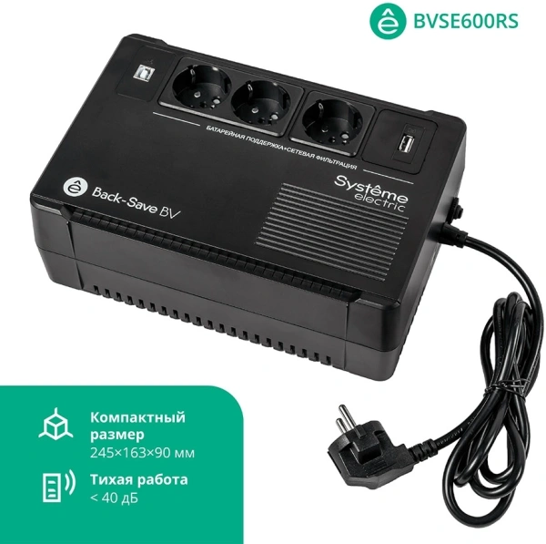 Источник бесперебойного питания Systeme Electriс BV BVSE600RS 360Вт 600ВА черный