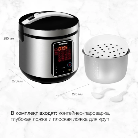 Мультиварка Hyundai HYMC-2400 5л 900Вт серебристый/черный