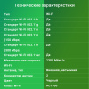 Сетевой адаптер WiFi Digma DWA-AC13002E AC1300 USB 3.0 (ант.внеш.съем) 2ант. (упак.:1шт)
