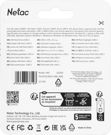 Флеш Диск Netac 128Gb UM2 NT03UM2N-128G-32RE USB3.2 серебристый/красный