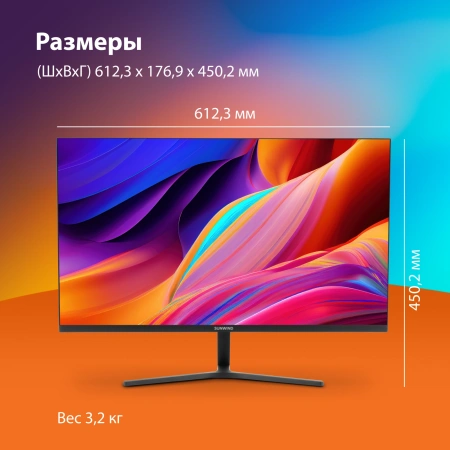Монитор SunWind 27" SM-27FI223 IPS FHD чер 5ms HDMI DP VGA 100Hz 250cd Ex