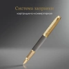 Ручка перьев. Parker Pioneers Ingenuity F571 (2200949) Arrow GT F ст. нерж./позол. подар.кор.