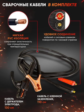 Сварочный аппарат Ресанта САИ-220К инвертор ММА DC 7.2кВт