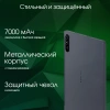 Планшет Digma Pro HIT 18 T606 8C/6Gb/128Gb 10.5" In-Cell 1920x1200/3G/4G/And13/фиолетовый/BT/13Mpix/