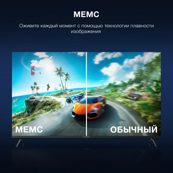 Телевизор LED Hyundai 50" H-LED50BU7009 Smart Android TV Frameless Metal черный/4K Ultra HD/60Hz/DVB