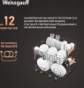 Посудомоечная машина встраив. Weissgauff BDW 6025 D Infolight полноразмерная антрацит