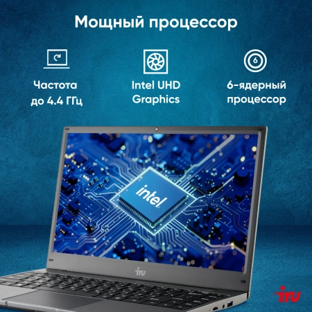 Ноутбук IRU Tactio 14ALH Core i3 1215U 8Gb SSD256Gb Intel Iris Xe graphics 14" IPS FHD (1920x1080) Free DOS grey 4000mAh (2058897)