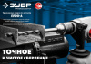 Сверло Зубр 29624-12 по металлу Д=12мм Дл=205мм (1пред.) для дрелей