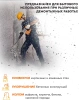 Отбойный молоток Вихрь ОМ-1600М 1600Вт