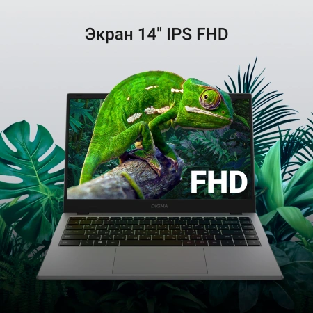Ноутбук Digma EVE P4851 N200/8Gb/SSD256Gb/14"/IPS/FHD/W11Pro/silver/5900mAh