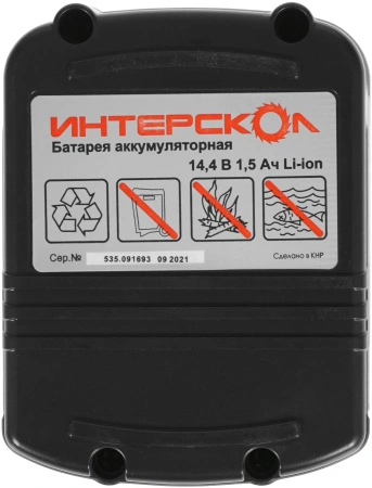 Батарея аккумуляторная Интерскол АПИ-1.5/14.4 14.4В 1.5Ач Li-Ion (2400.012)