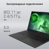 Ноутбук Digma EVE A5820 Ryzen 3 3200U/8Gb/SSD256Gb/15.6"/IPS/FHD/W11Pro/black/4500mAh