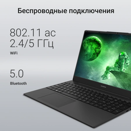 Ноутбук Digma EVE A5820 Ryzen 3 3200U/8Gb/SSD256Gb/15.6"/IPS/FHD/W11Pro/black/4500mAh