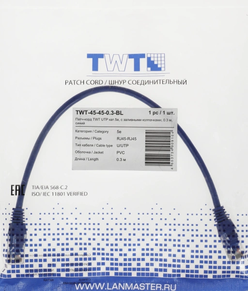 Патч-корд Lanmaster TWT-45-45-0.3-BL UTP RJ-45 вил.-вилка RJ-45 кат.5E 0.3м синий ПВХ (уп.:1шт)