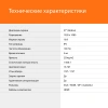 Монитор SunWind 27" SM-27FI223 IPS FHD чер 5ms HDMI DP VGA 100Hz 250cd Ex