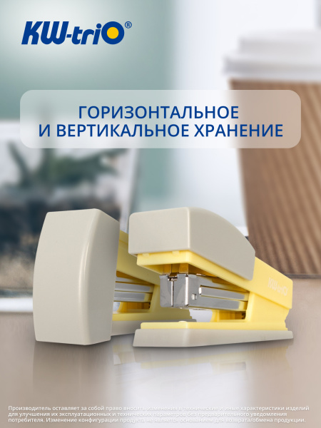 Степлер Kw-Trio 055X6-YEL Swing Standing 24/6 26/6 (20листов) желтый 100скоб пластик коробка