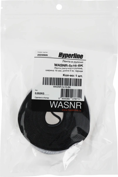 Хомут-липучка Hyperline WASNR-5X16-BK 5000x16мм (упак:1шт) полиамид черный