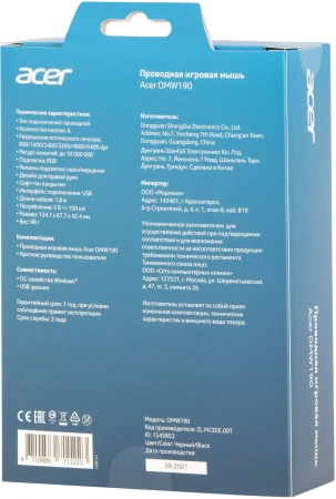 Мышь Acer OMW190 черный оптическая 6400dpi USB 6but (ZL.MCEEE.00T)